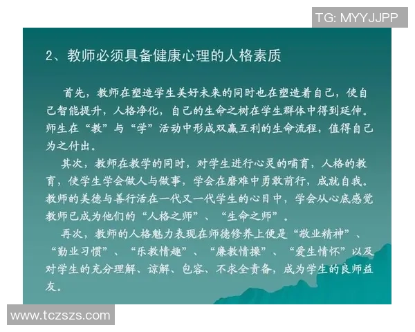 北京足球队心理素质排名第六揭示球队背后的精神力量与成长之路